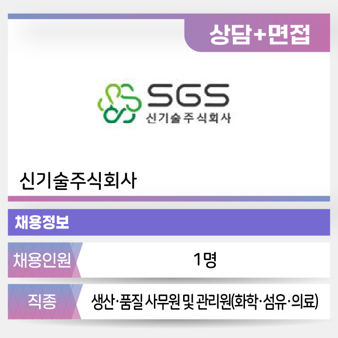 신기술주식회사